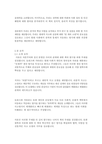 천개의고원_질들뢰즈-7