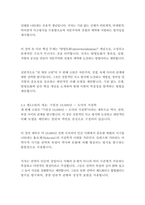천개의고원_질들뢰즈-10