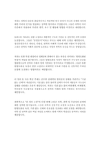 천개의고원_질들뢰즈-13