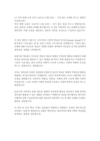 천개의고원_질들뢰즈-14
