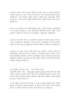 천개의고원_질들뢰즈-17