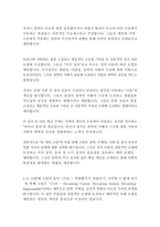 천개의고원_질들뢰즈-18
