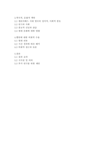 햄릿_셰익스피어-3