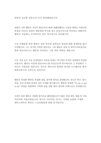 햄릿_셰익스피어-6