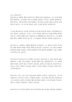 햄릿_셰익스피어-12