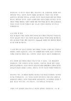 햄릿_셰익스피어-18