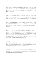 햄릿_셰익스피어-20