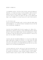 부자아빠 가난한아빠_로버트기요사키-10