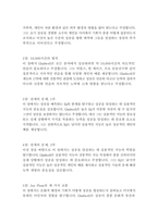 아웃라이어_말콤글래드웰-10