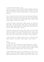 피그말리온-조지 버나드 쇼-11