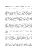 파피용-베르나르 베르베르-10