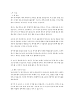 파이이야기-얀 마텔-3