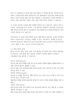 파이이야기-얀 마텔-4