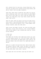 파이이야기-얀 마텔-8