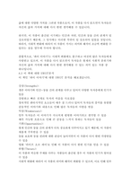 파이이야기-얀 마텔-16