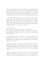 파브르곤충기-장 앙리 파브르-4