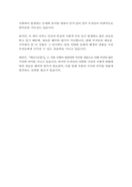 파브르곤충기-장 앙리 파브르-20