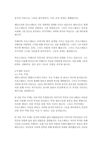템페스트-윌리엄 셰익스피어-9