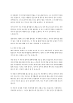템페스트-윌리엄 셰익스피어-15