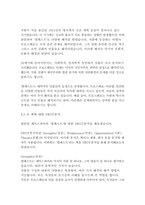 템페스트-윌리엄 셰익스피어-17