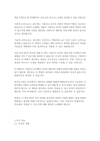 초이스-엘리 골드렛-5