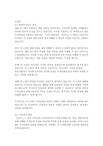 초이스-엘리 골드렛-13
