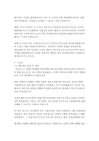 초이스-엘리 골드렛-15