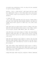 초이스-엘리 골드렛-16