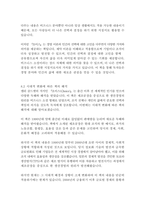 초이스-엘리 골드렛-18