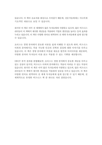 초이스-엘리 골드렛-20