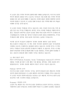천개의 찬란한 태양-할레드 호세이니-5