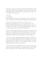 제인에어1-샬롯 브론테-5