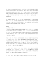 제인에어1-샬롯 브론테-17