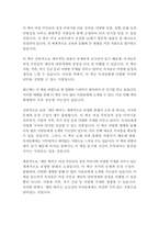 제인에어1-샬롯 브론테-20