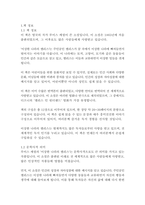 이상한 나라의 앨리스-루이스 캐럴-3