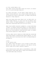 이상한 나라의 앨리스-루이스 캐럴-6