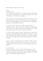이상한 나라의 앨리스-루이스 캐럴-12
