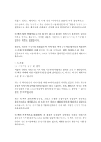 이상한 나라의 앨리스-루이스 캐럴-14