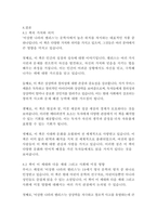 이상한 나라의 앨리스-루이스 캐럴-16