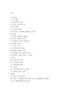 욕망이라는 이름의 전차-테네시 윌리엄스-2
