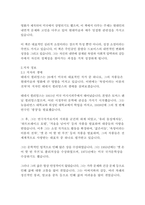 욕망이라는 이름의 전차-테네시 윌리엄스-5