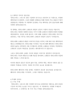 안티고네-소포클레스-8