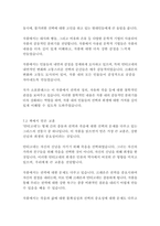 안티고네-소포클레스-15