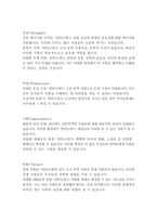 안티고네-소포클레스-18