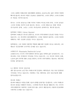 안나 카레니나-레프 톨스토이-8