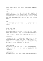 안나 카레니나-레프 톨스토이-11