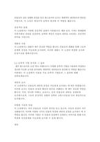 안나 카레니나-레프 톨스토이-12