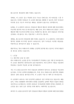 안나 카레니나-레프 톨스토이-15