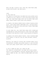 안나 카레니나-레프 톨스토이-17