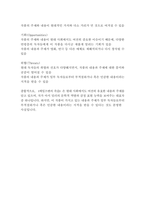 세일즈맨의 죽음-아서 밀러-18